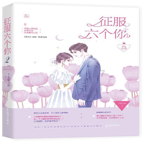 逃离黑与白的房间